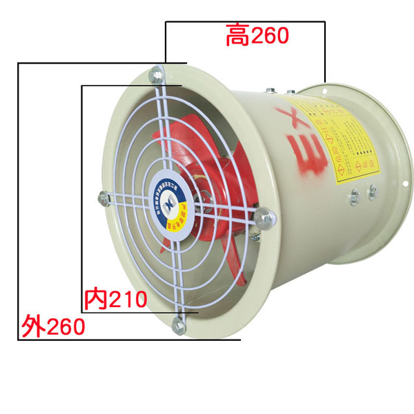 quạt hướng trục phòng nổ Mayafan CBF-250